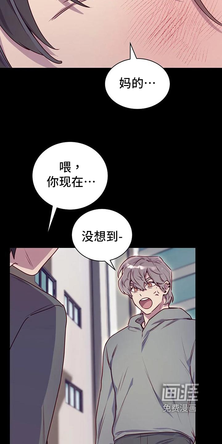 第23章：天使