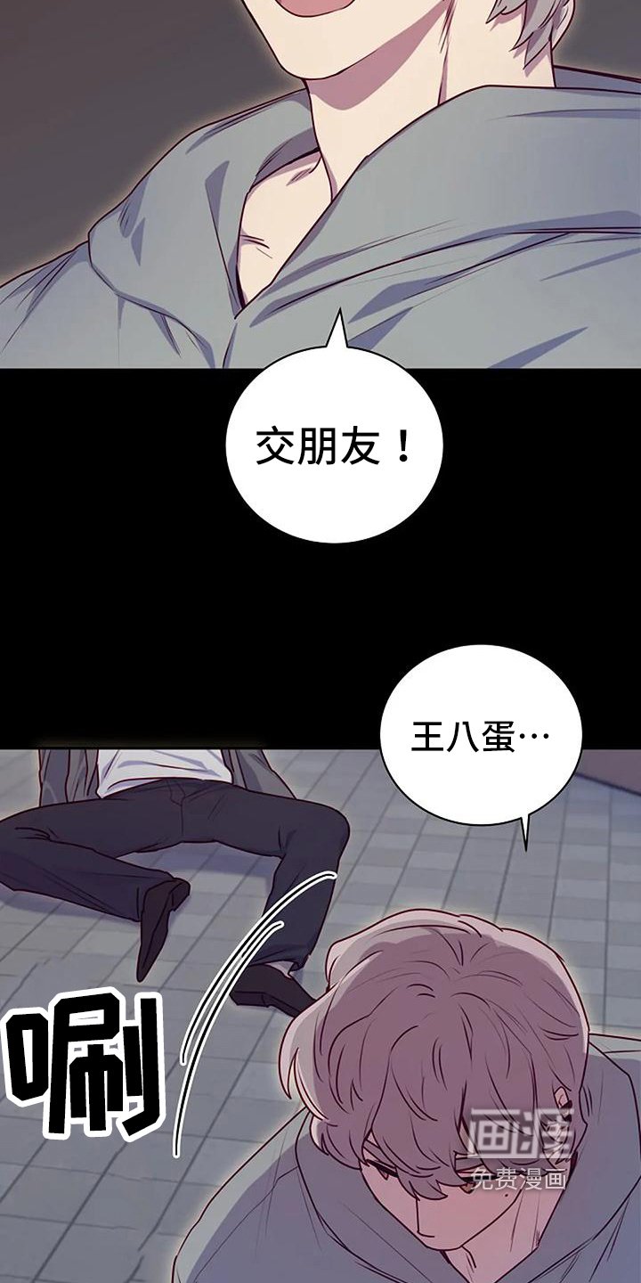 第23章：天使
