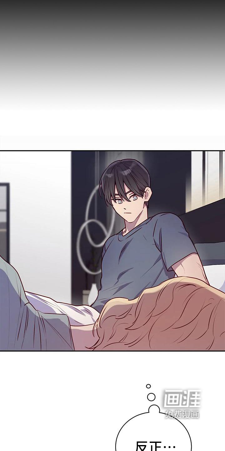 第23章：天使