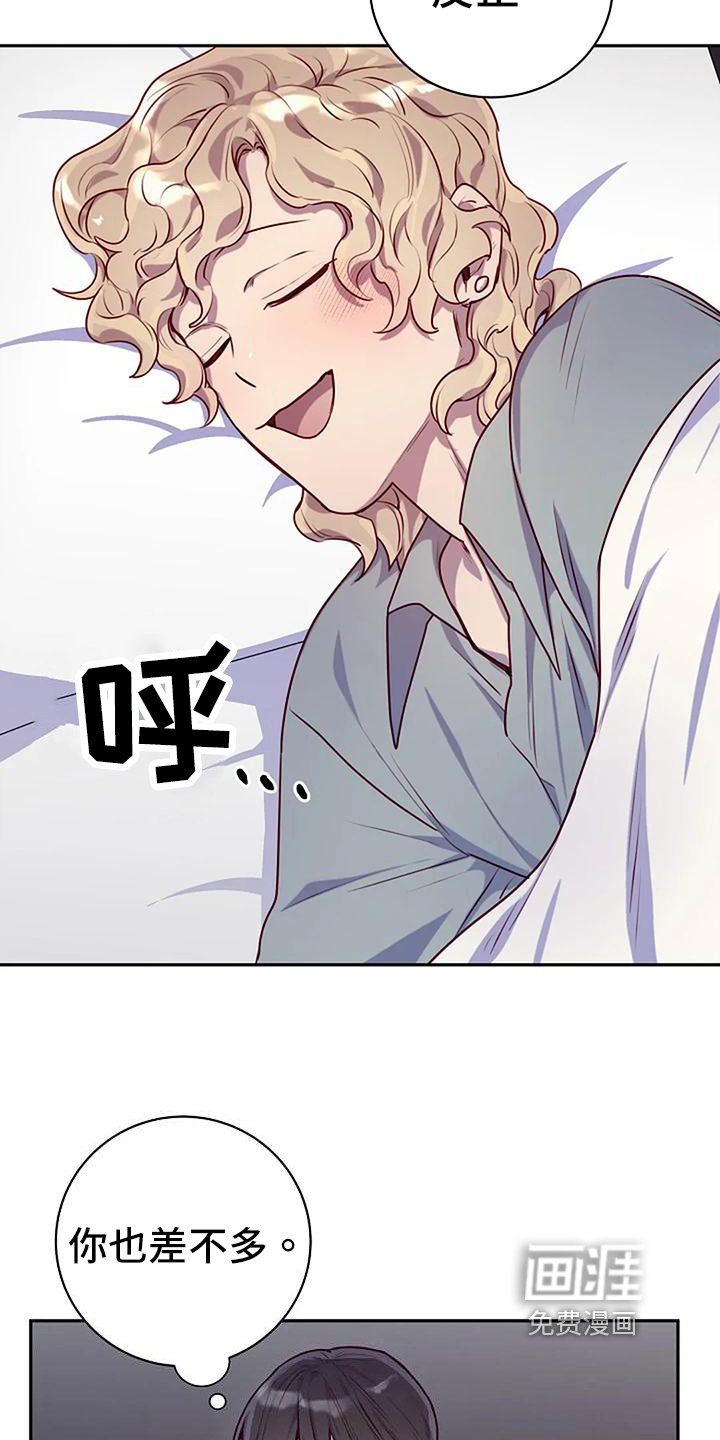 第23章：天使