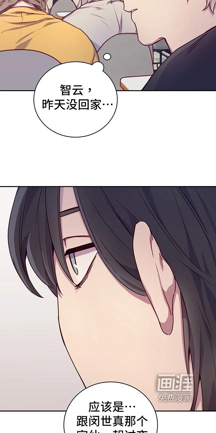 第23章：天使