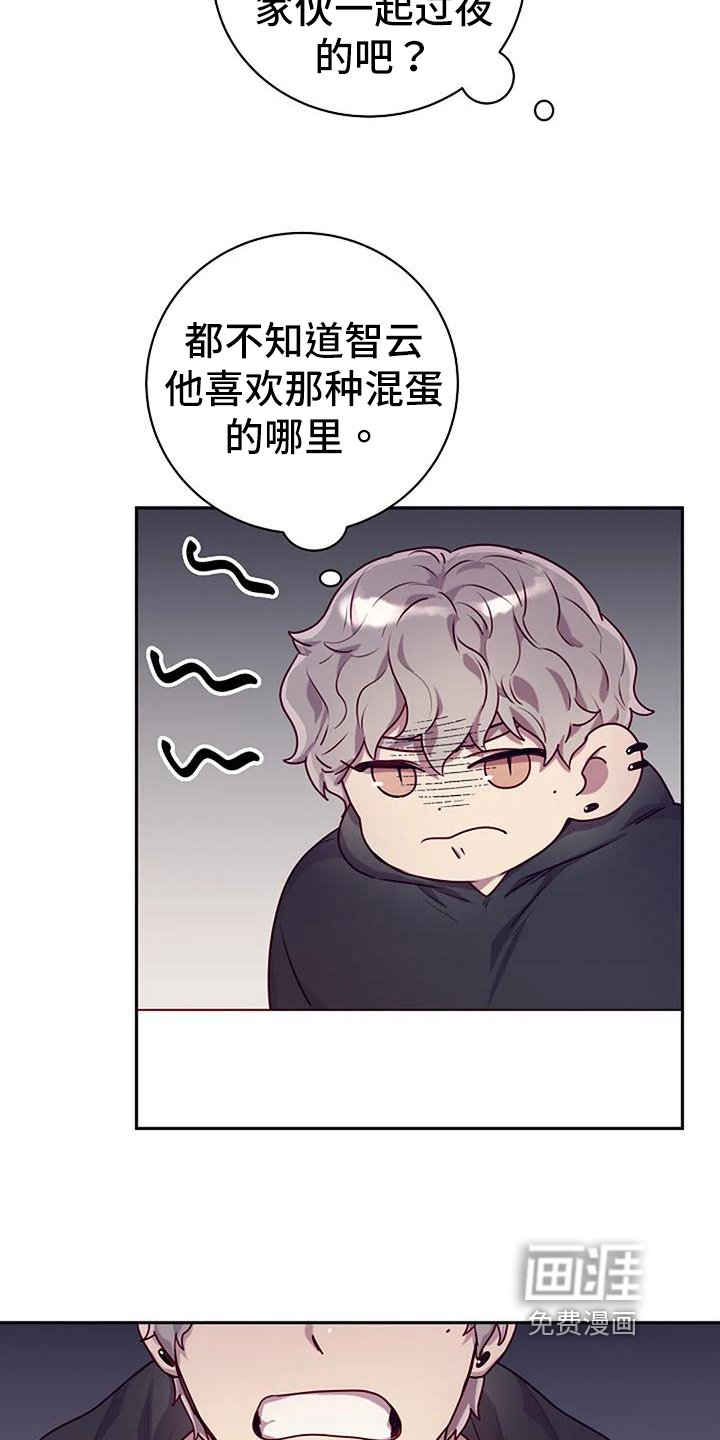 第23章：天使