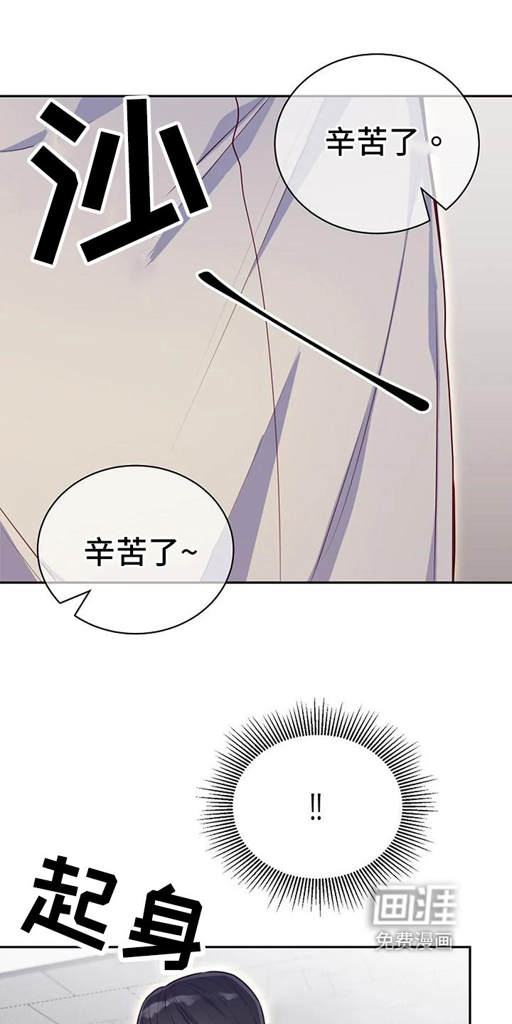 第23章：天使
