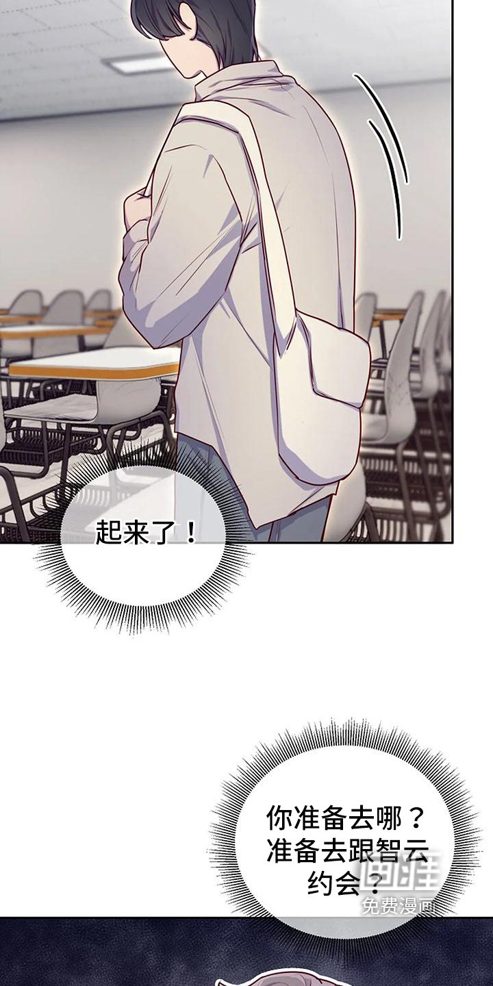 第23章：天使