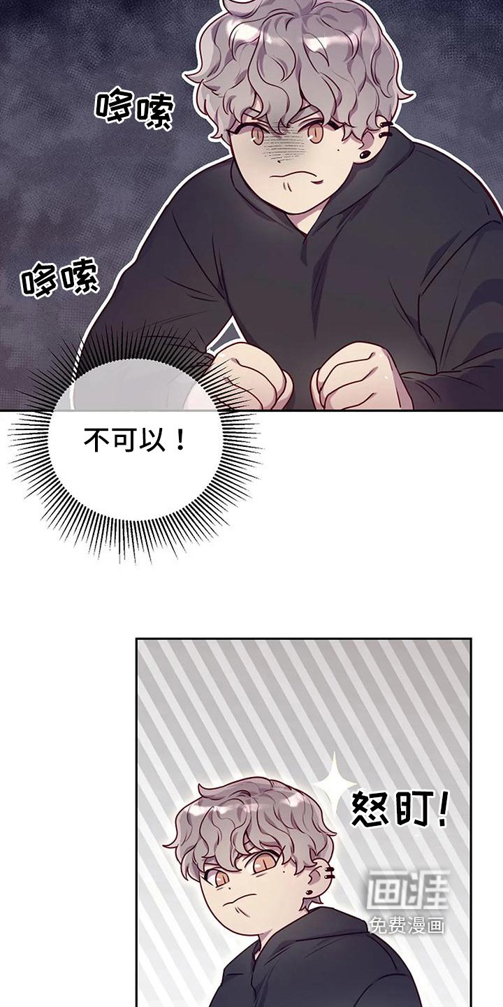 第23章：天使