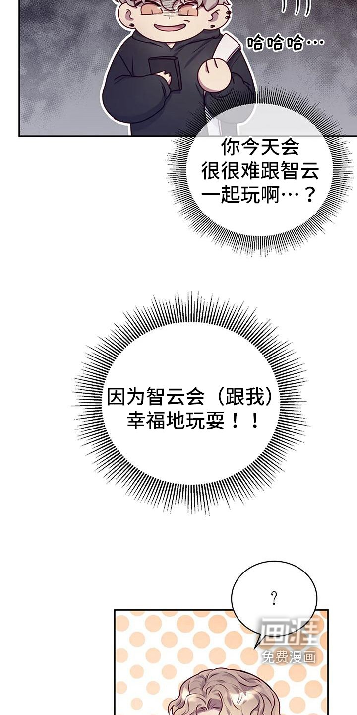 第23章：天使