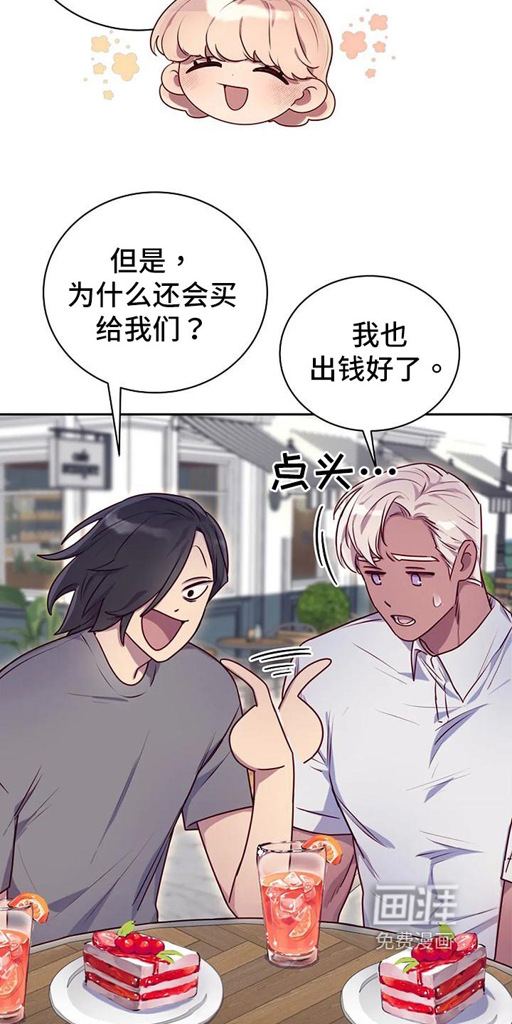 第23章：天使