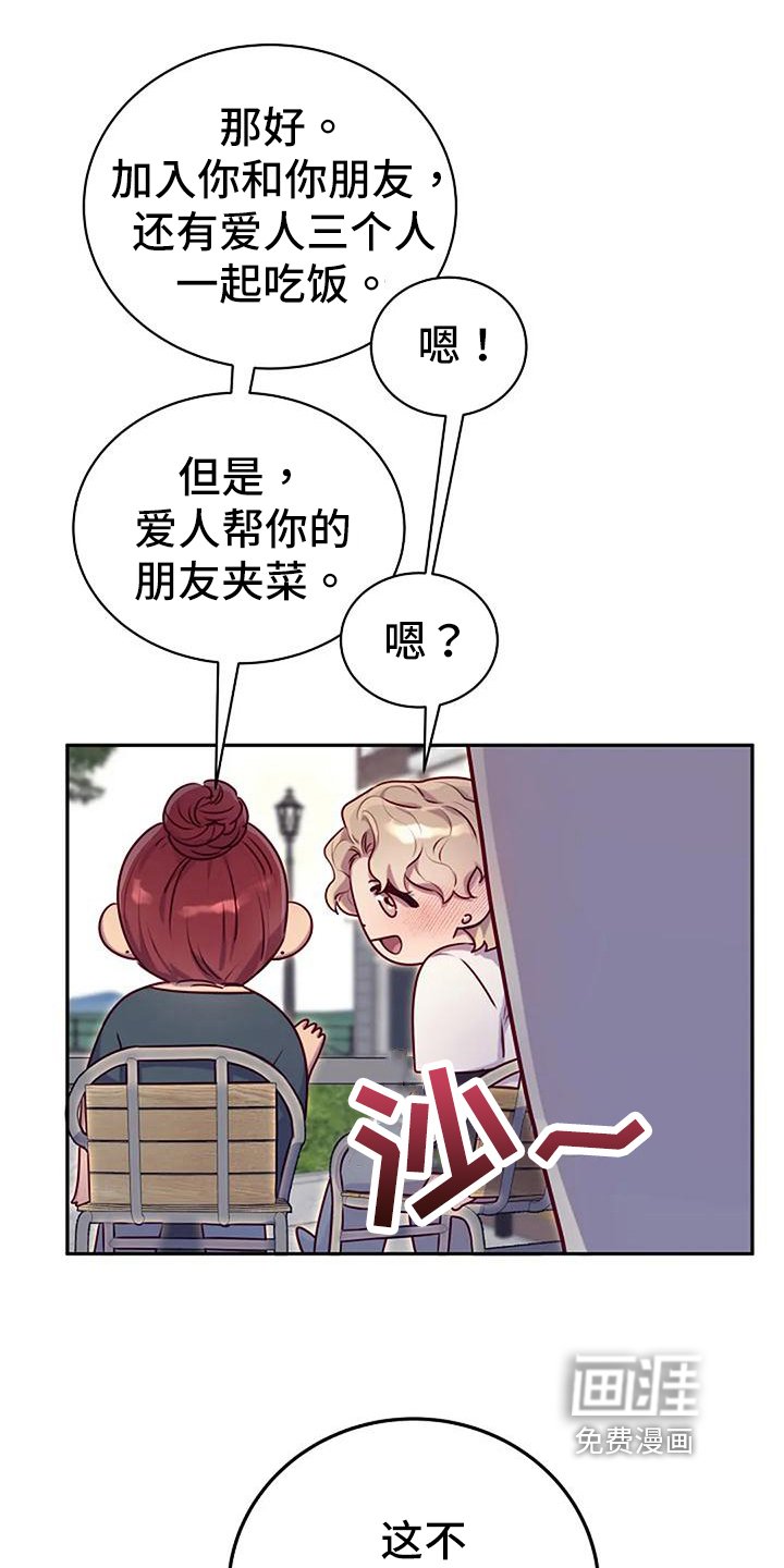 第23章：天使