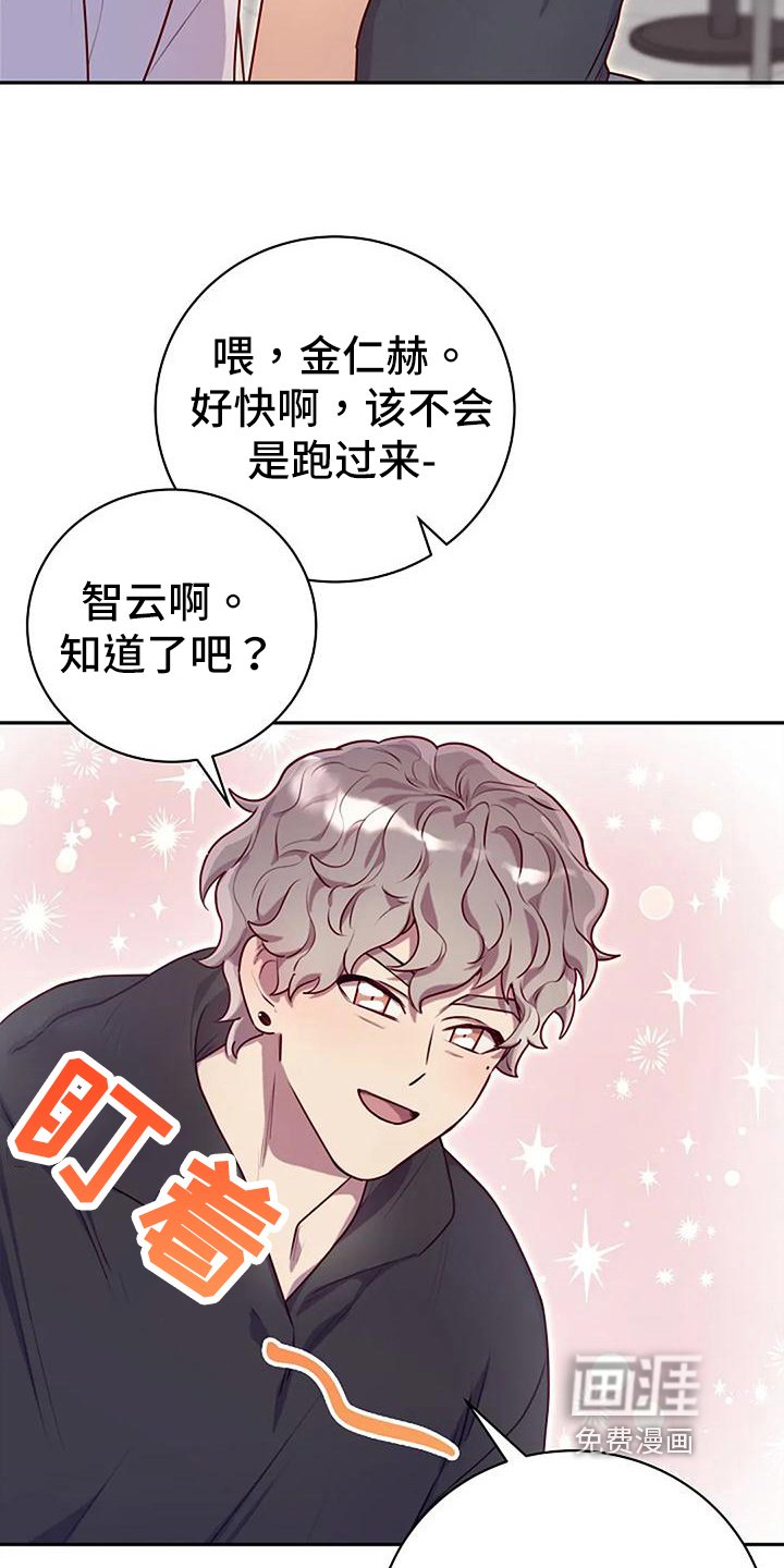 第23章：天使