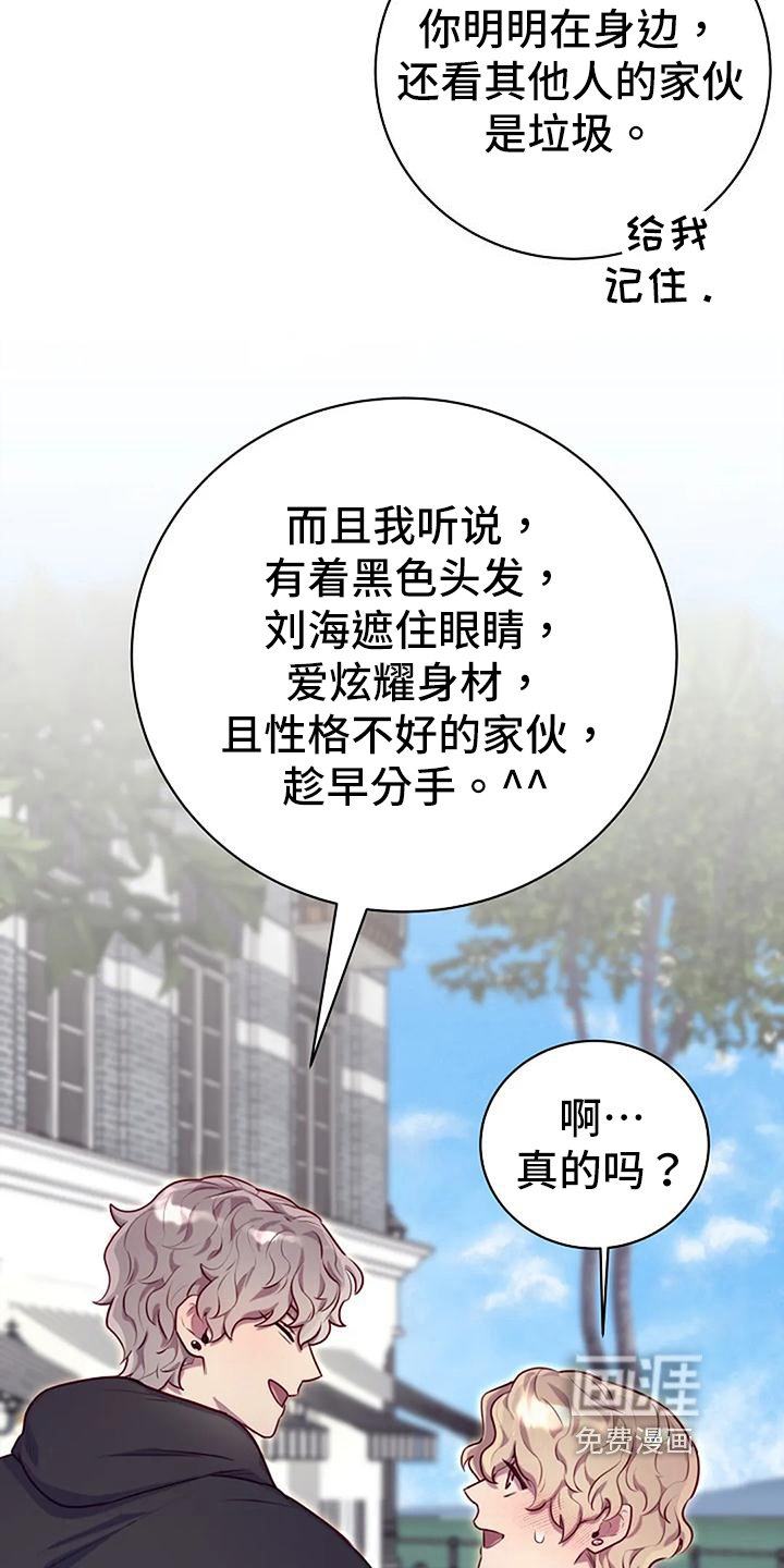第23章：天使