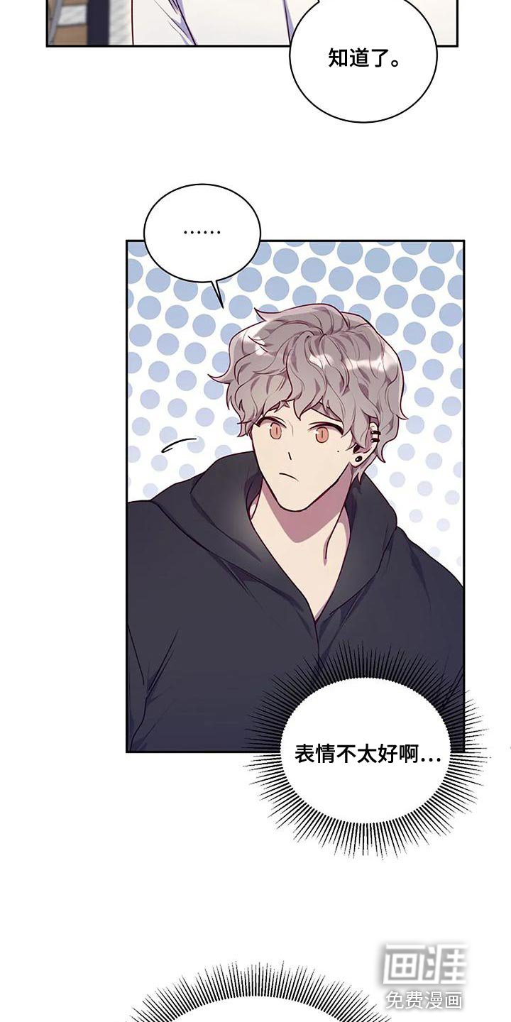 第24章：熟悉