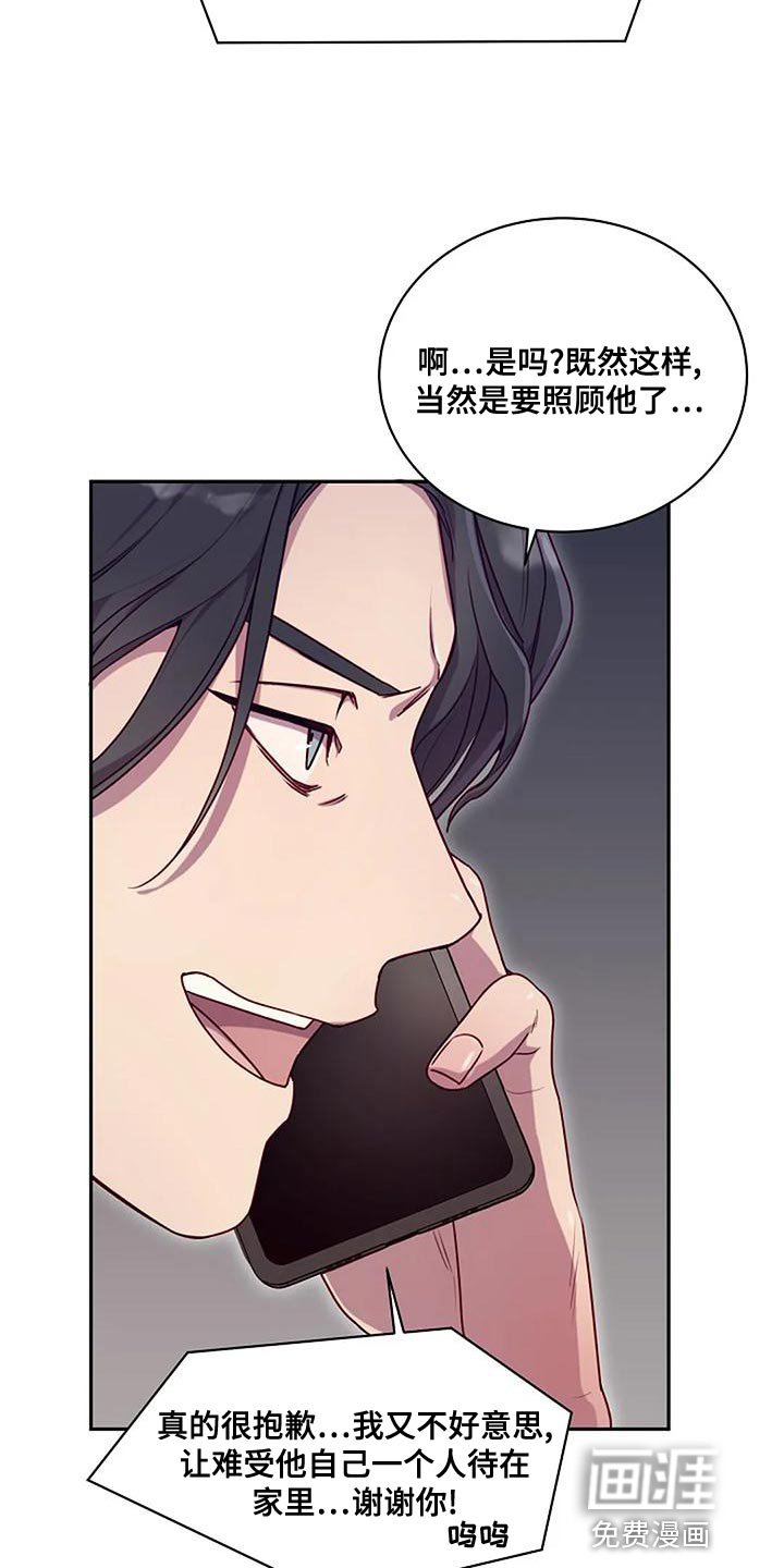 第24章：熟悉