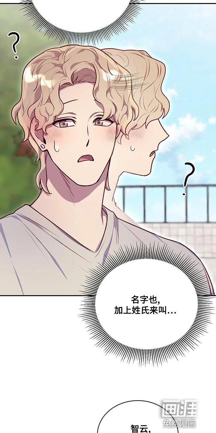 第25章：你有资格吗