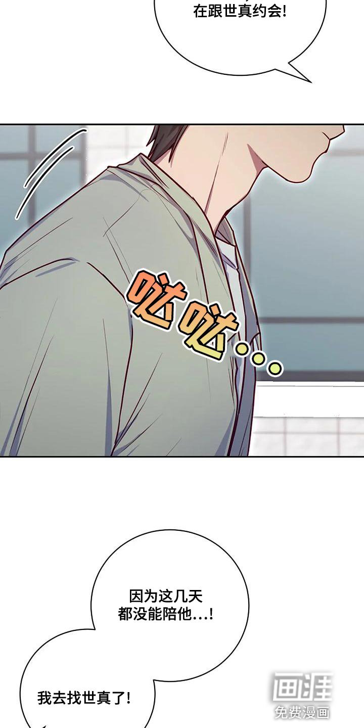 第25章：你有资格吗