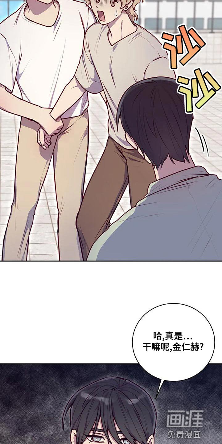 第25章：你有资格吗