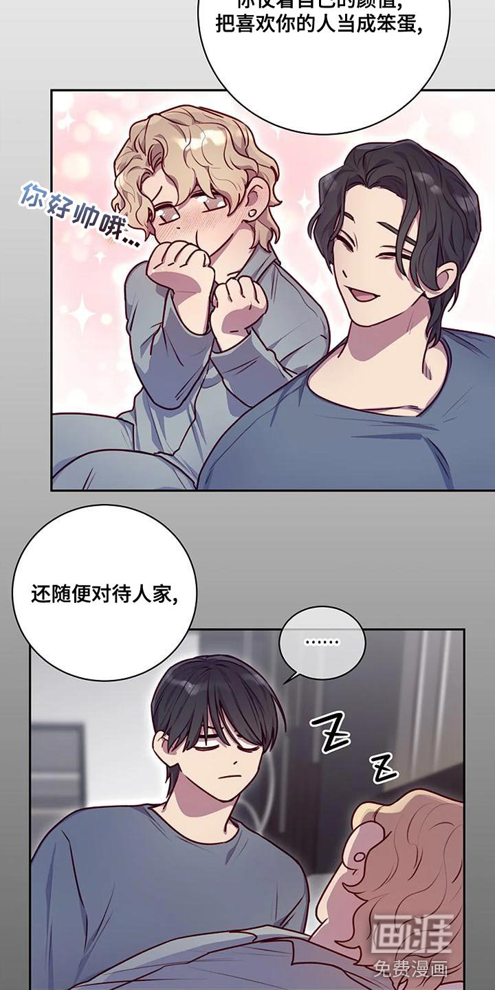 第25章：你有资格吗