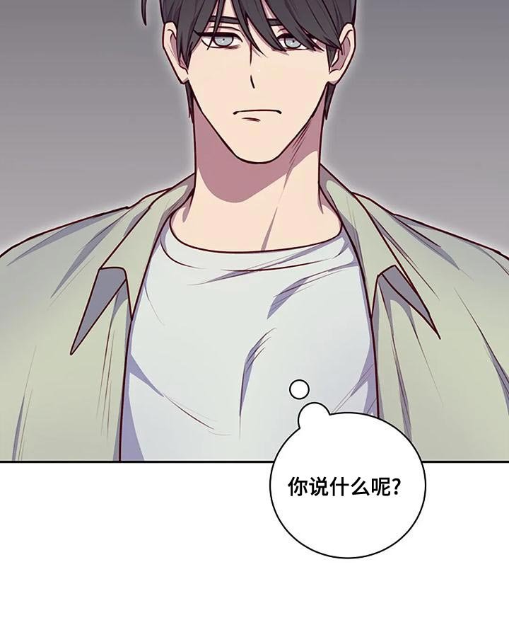 第25章：你有资格吗