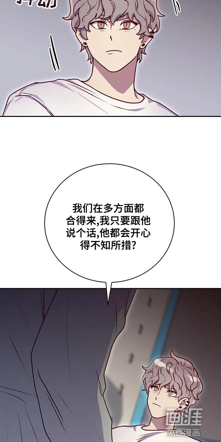 第25章：你有资格吗