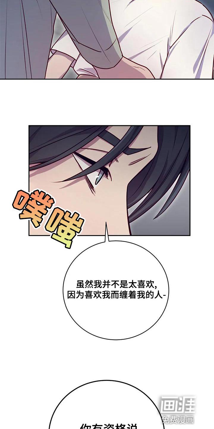第25章：你有资格吗