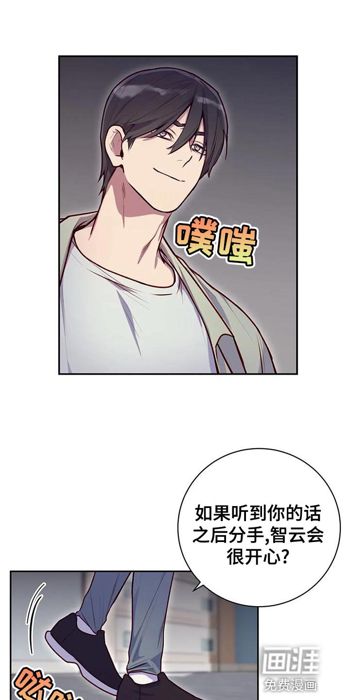 第26章：人以群分
