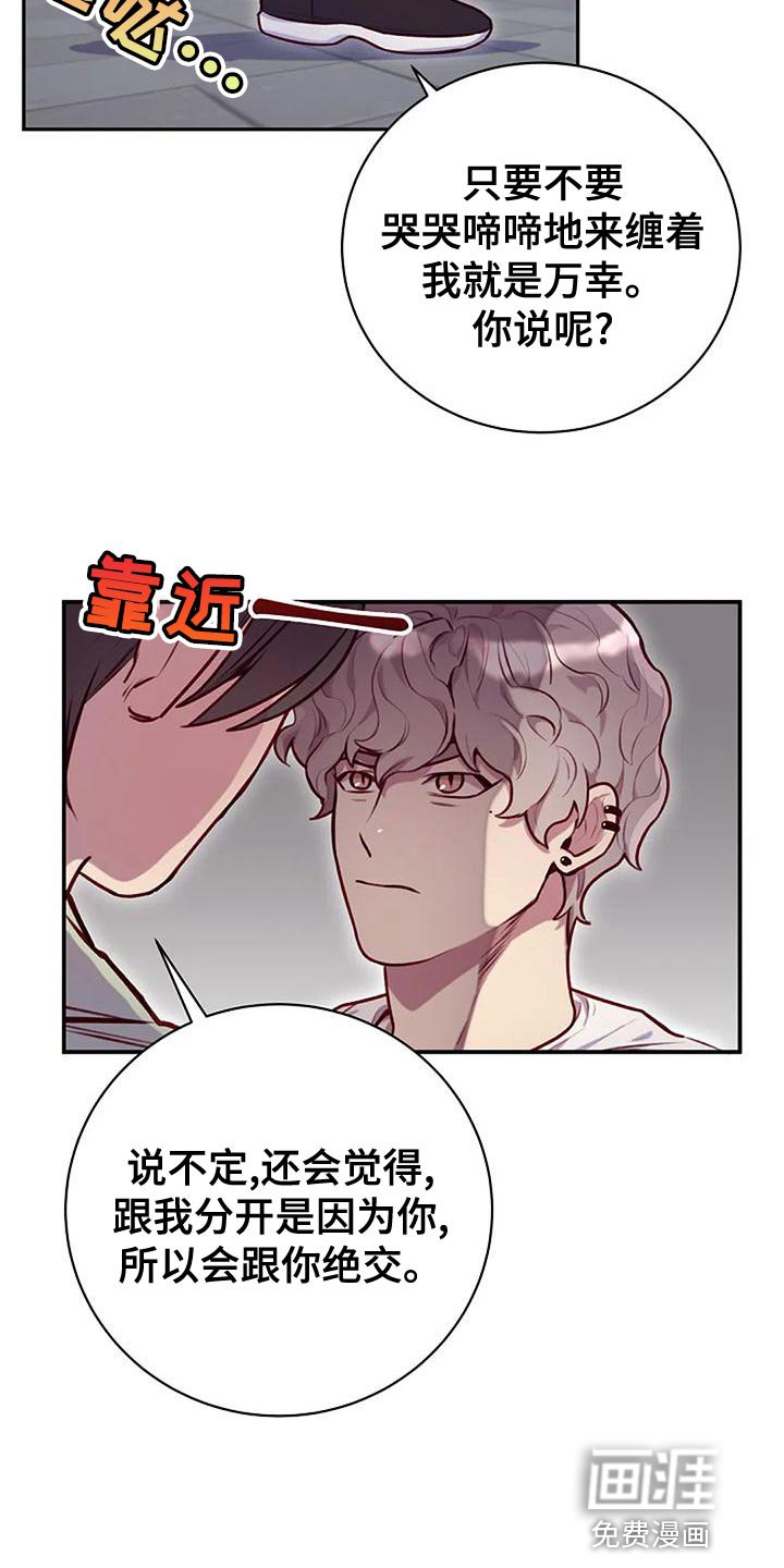 第26章：人以群分