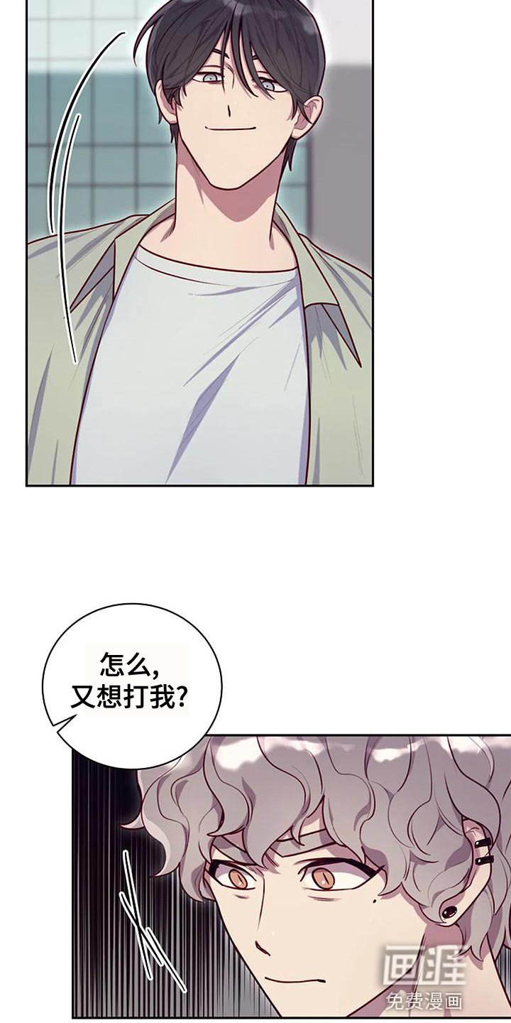 第26章：人以群分