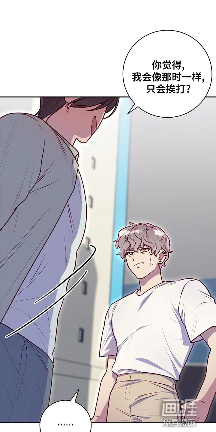 第26章：人以群分