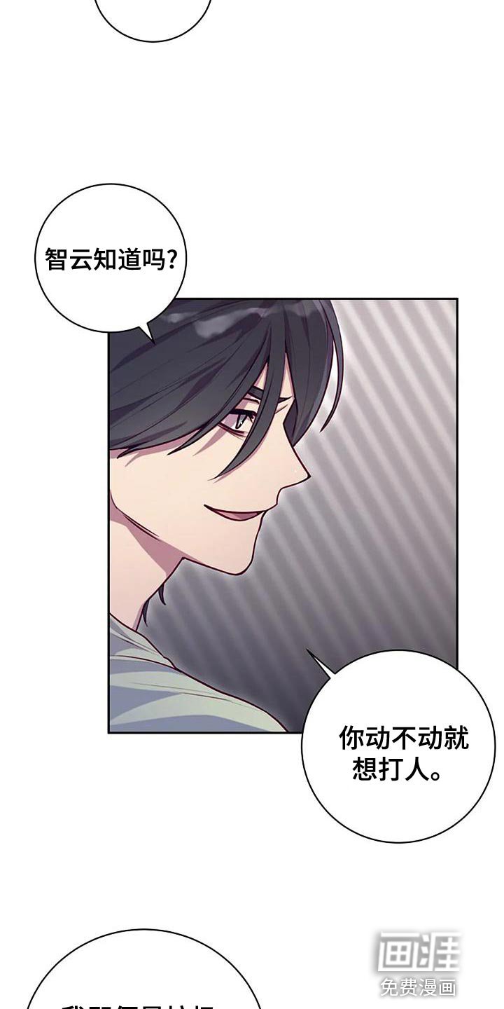 第26章：人以群分