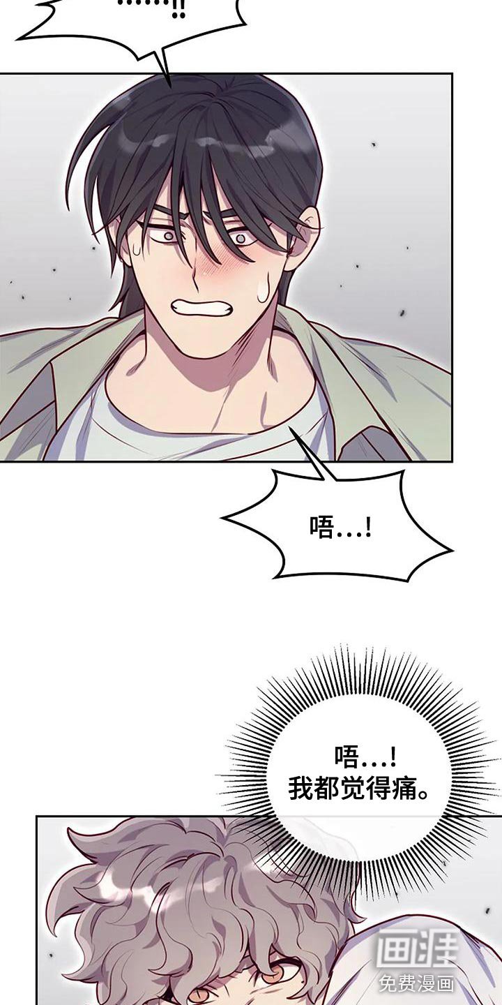 第26章：人以群分