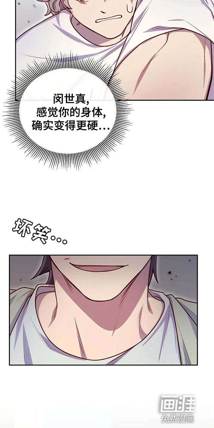 第26章：人以群分