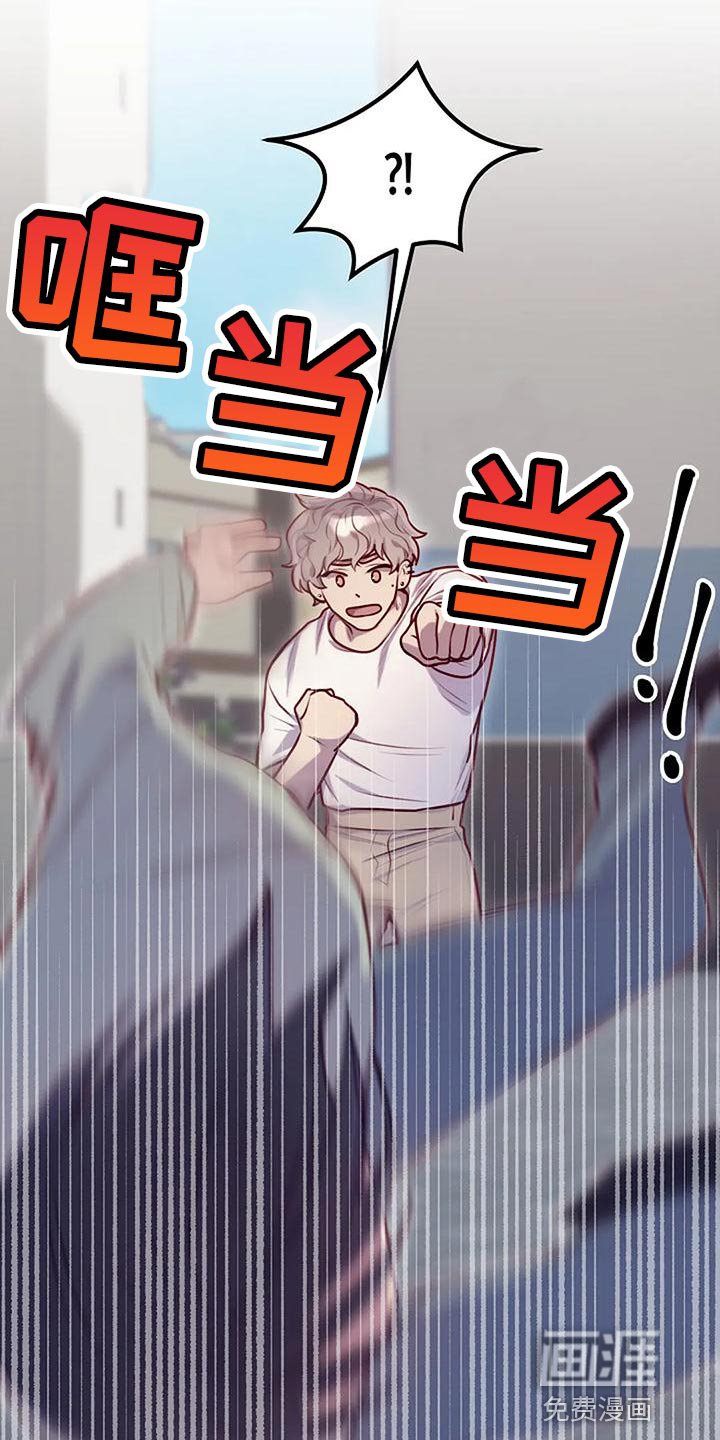 第26章：人以群分