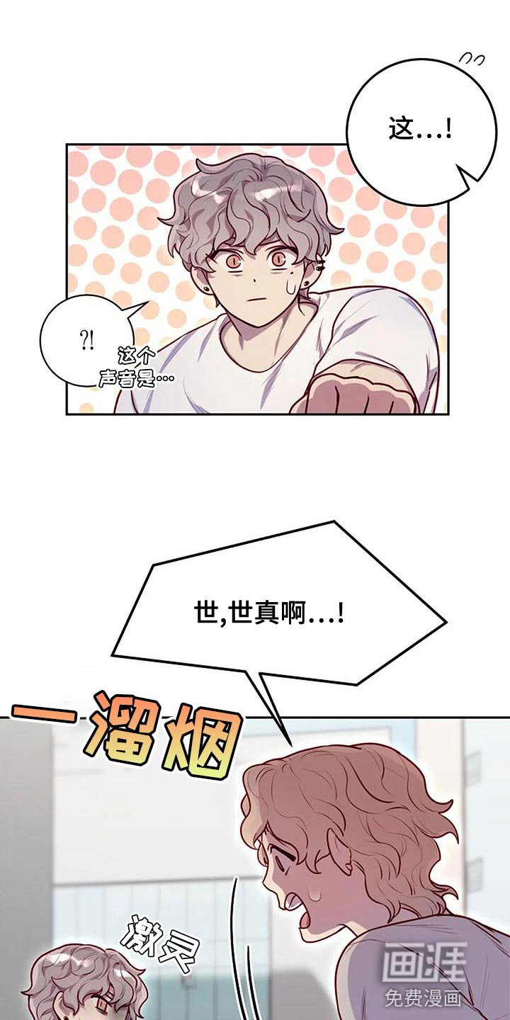 第26章：人以群分