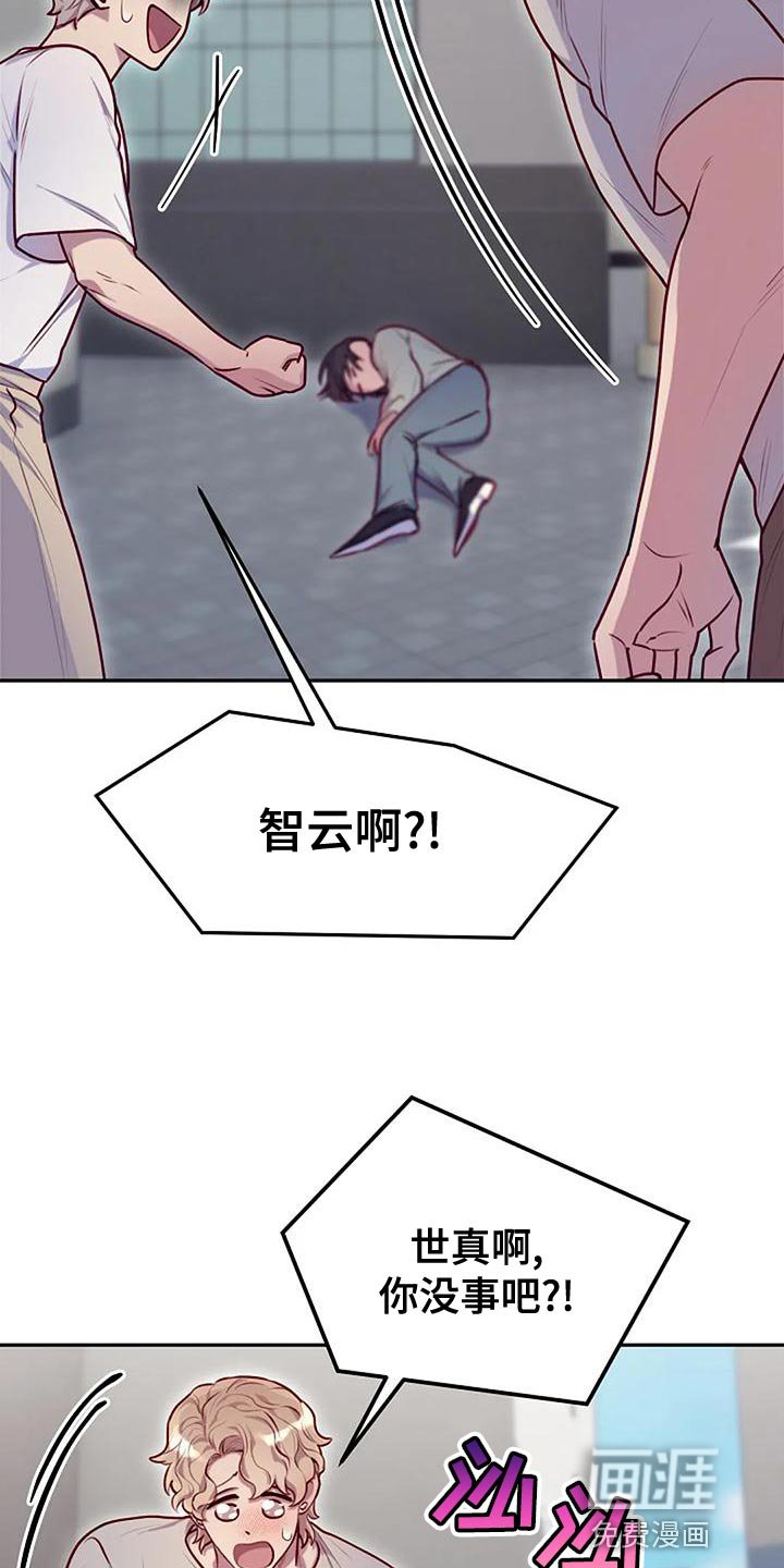 第26章：人以群分
