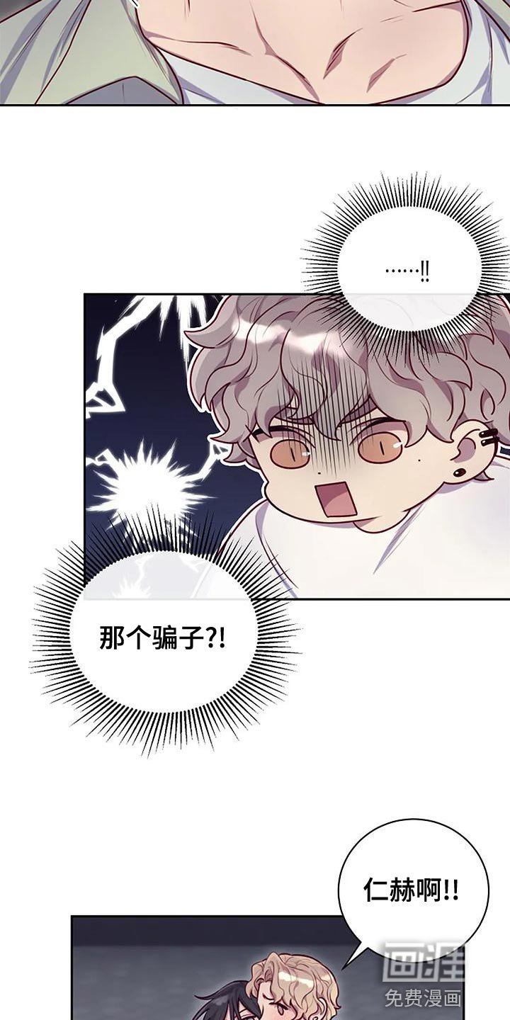 第26章：人以群分