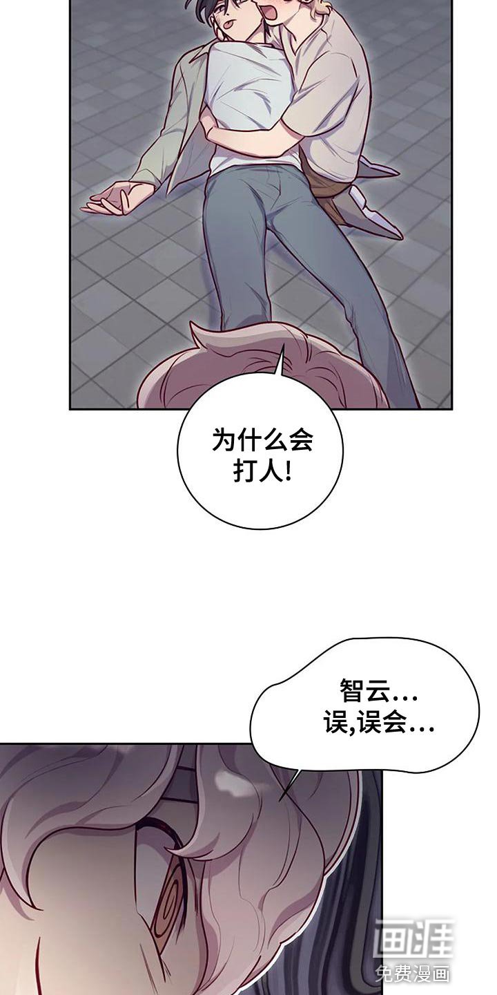 第26章：人以群分