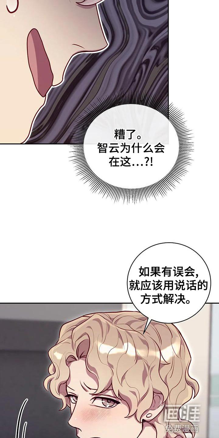 第26章：人以群分