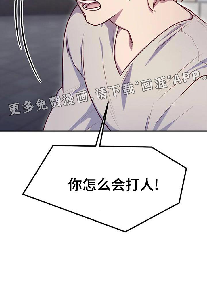 第26章：人以群分