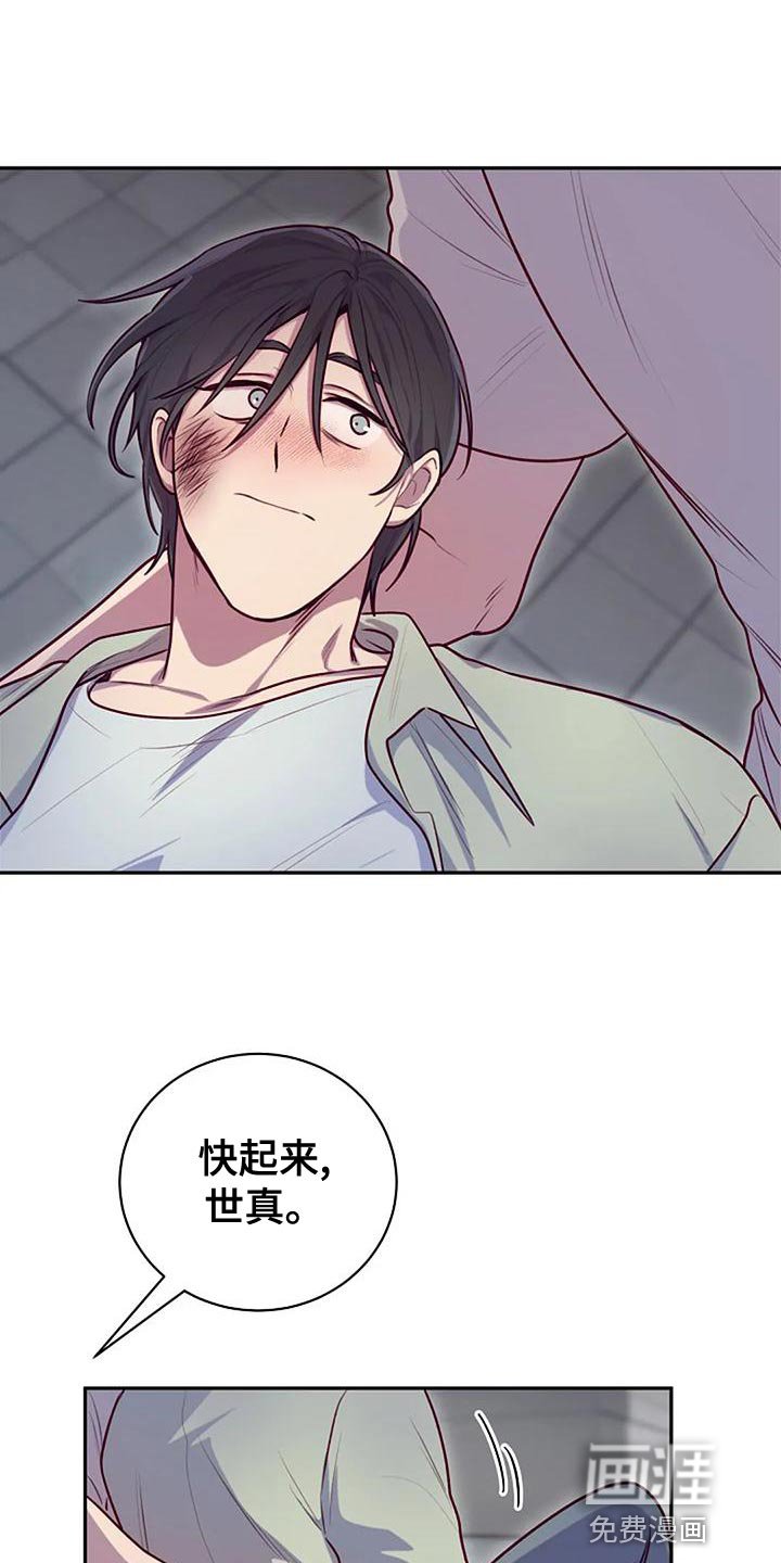 第27章：挑衅