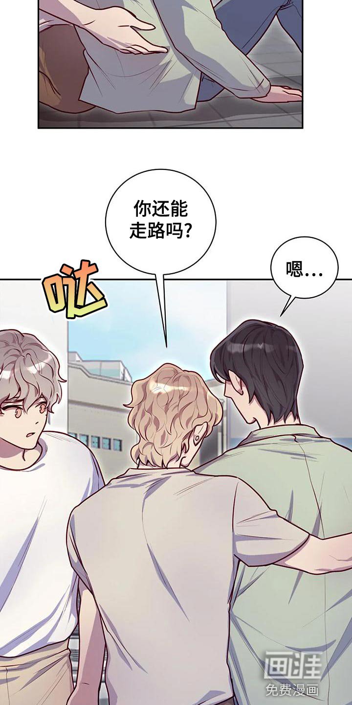 第27章：挑衅