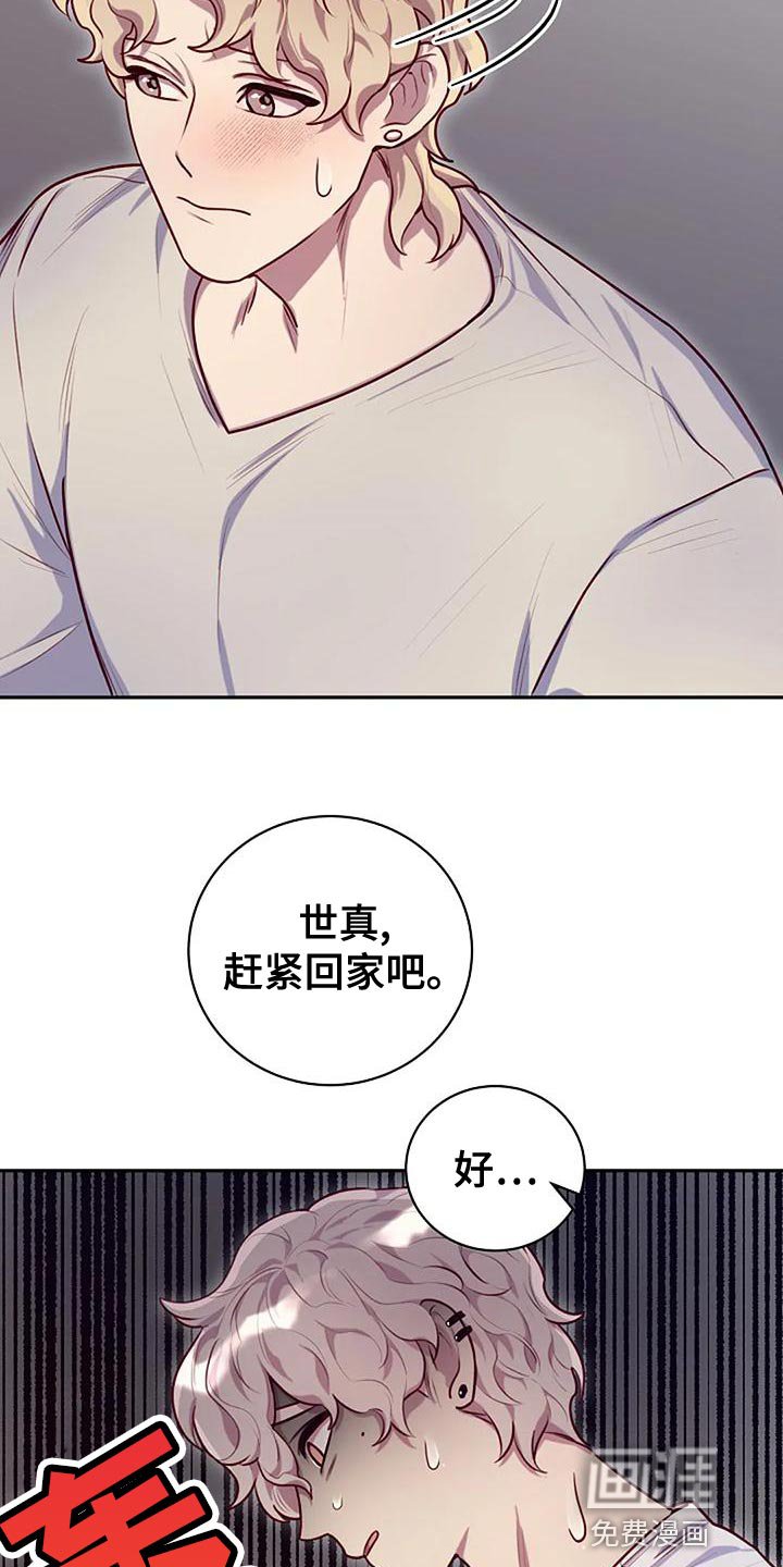 第27章：挑衅