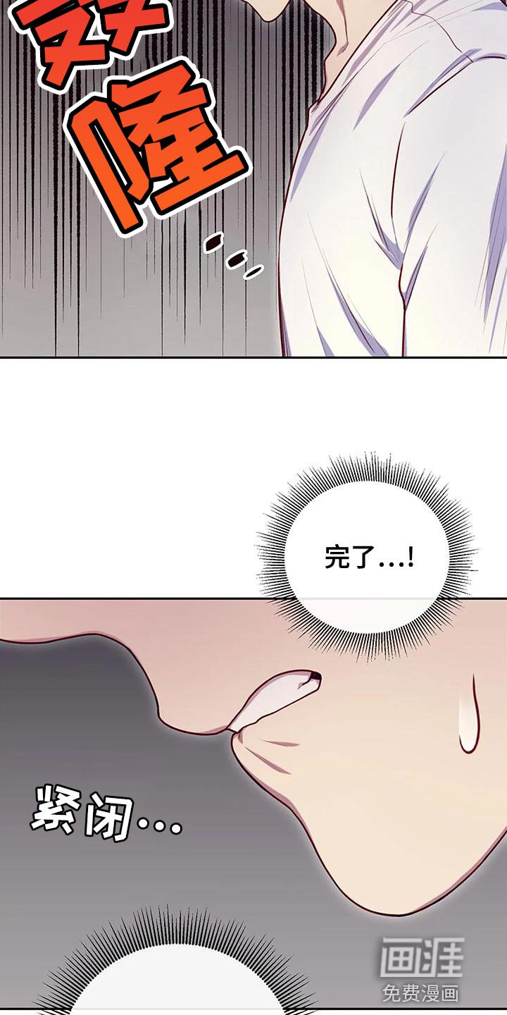 第27章：挑衅