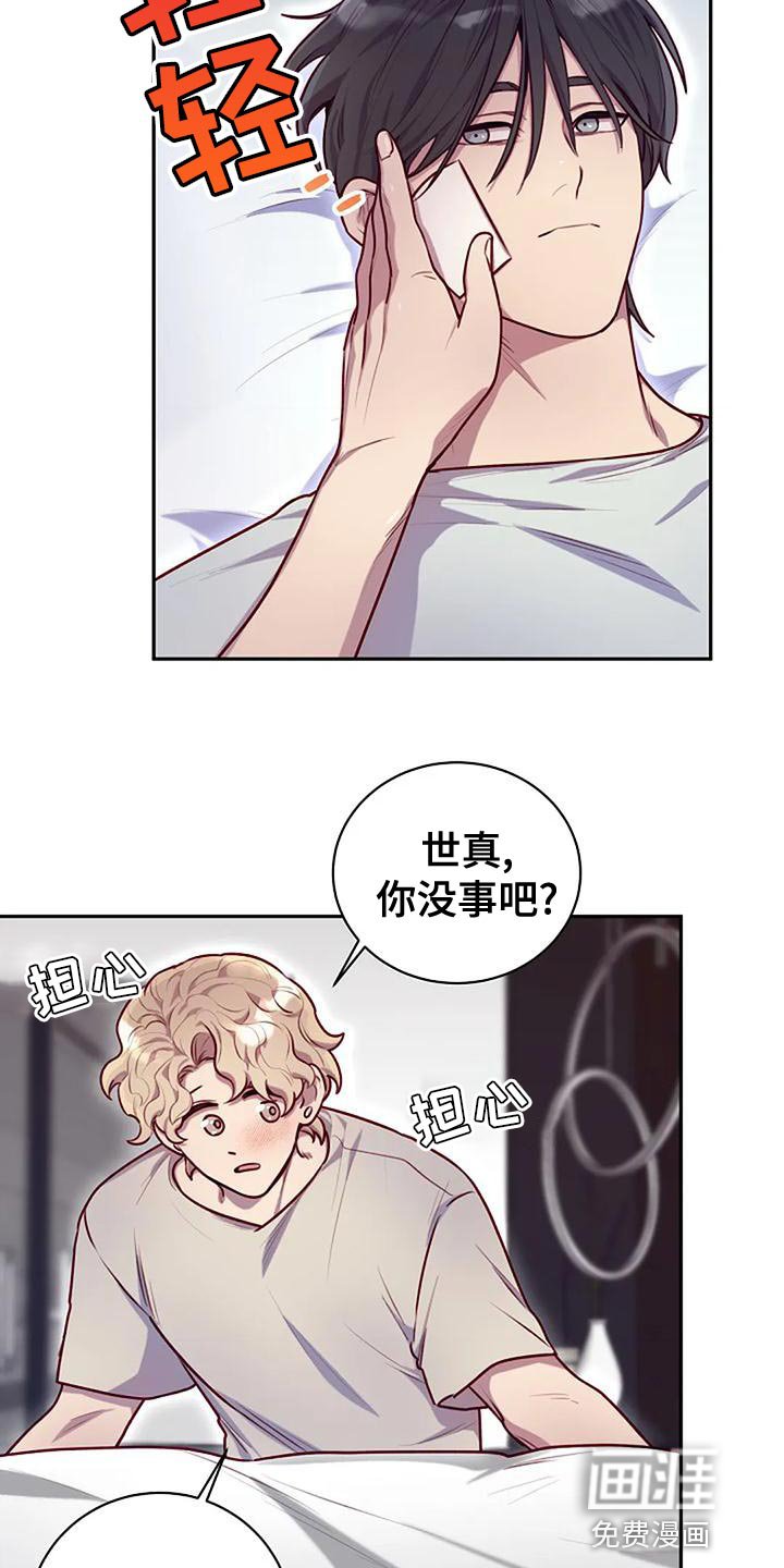第27章：挑衅