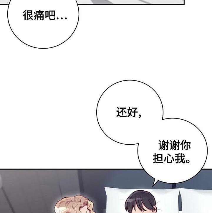 第27章：挑衅
