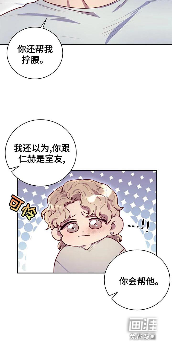 第27章：挑衅