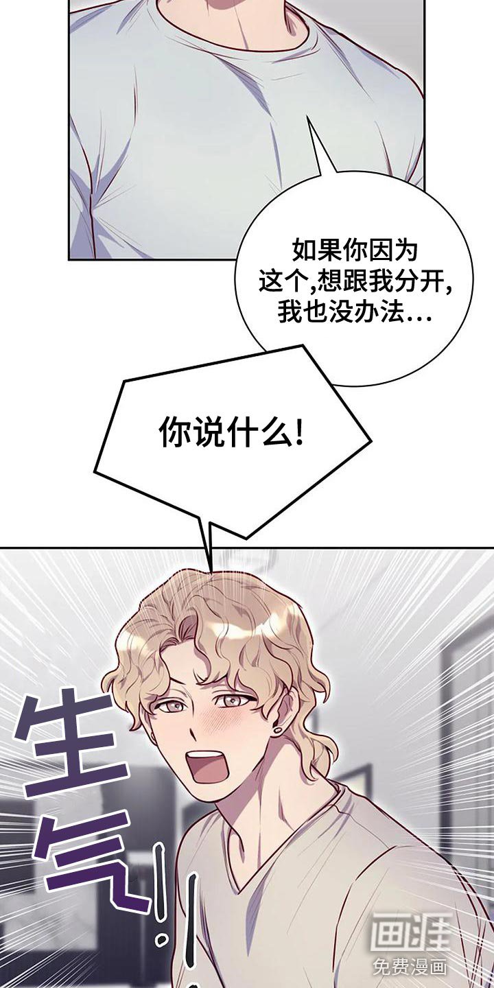 第27章：挑衅