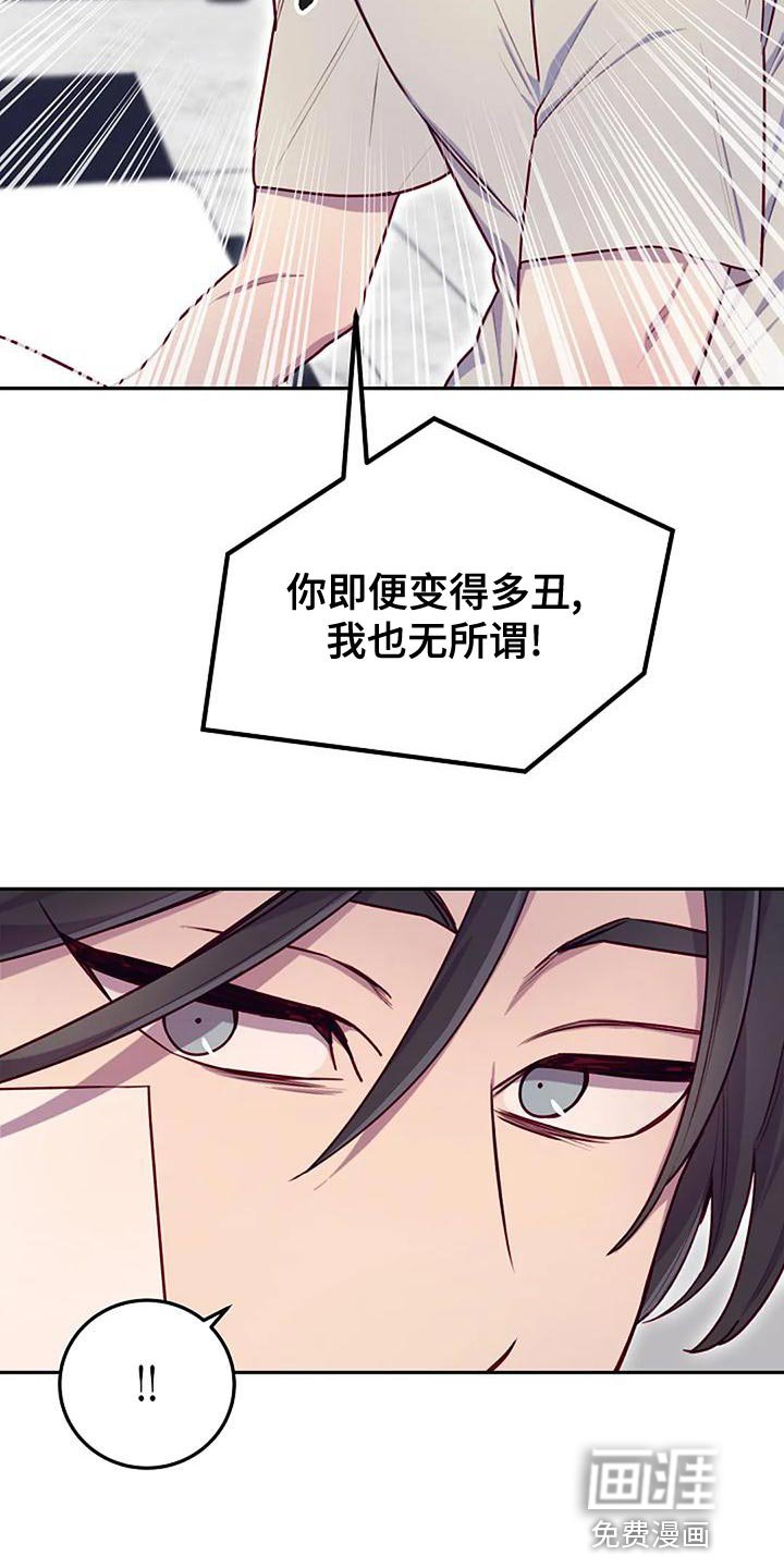 第27章：挑衅