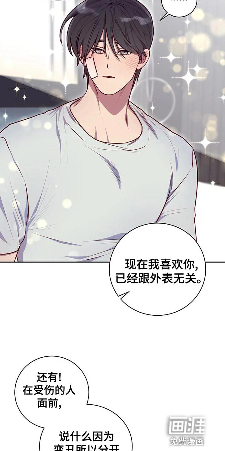 第27章：挑衅