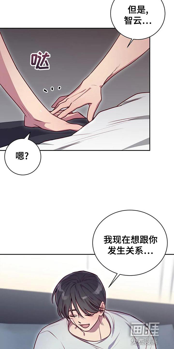 第27章：挑衅