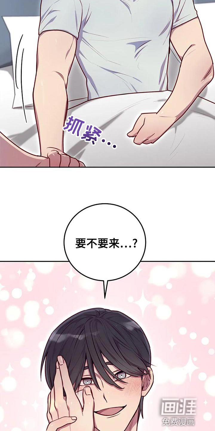 第27章：挑衅