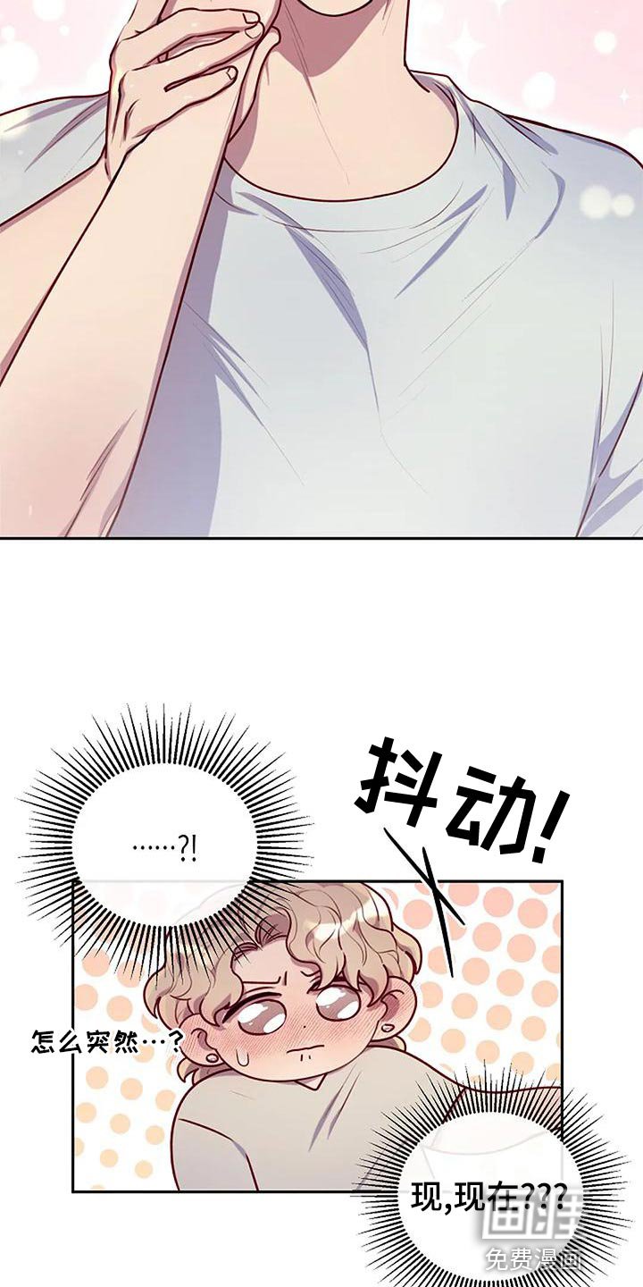 第27章：挑衅